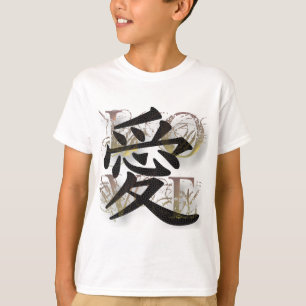 ai_kanji_liebe T-Shirt