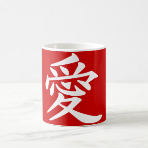 ai_kanji_liebe tasse