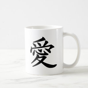 ai_kanji_liebe tasse