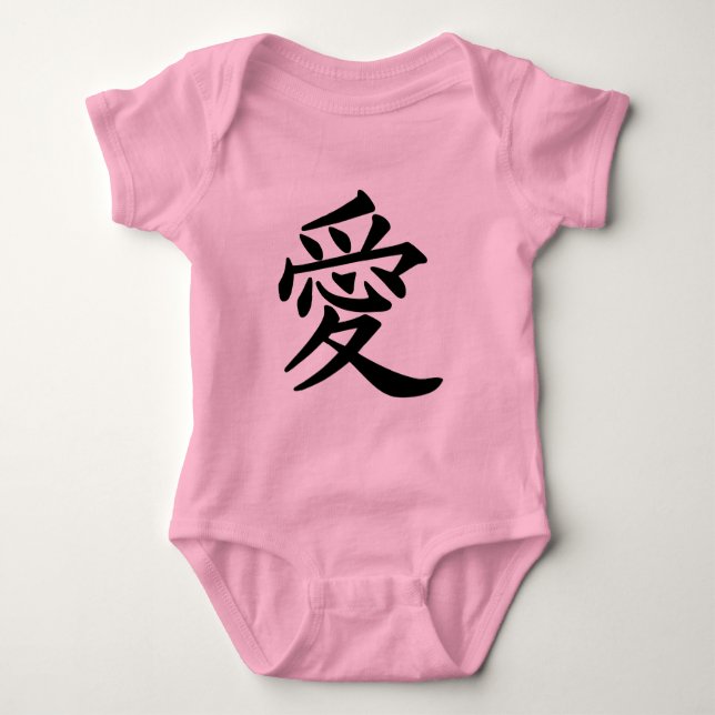 ai_kanji_love baby strampler (Vorderseite)