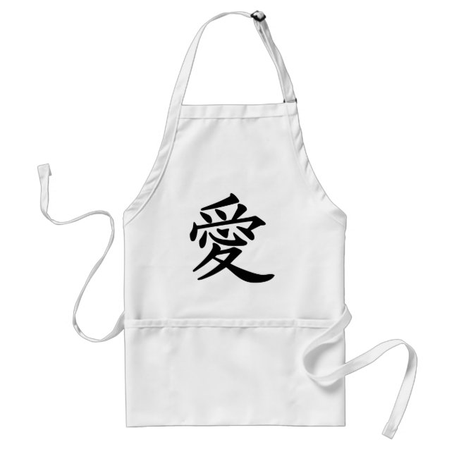 ai_kanji_love schürze (Vorne)