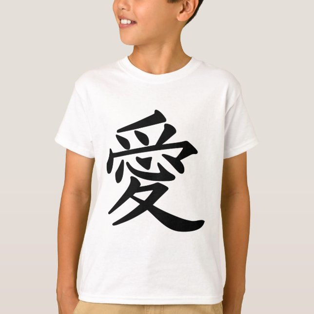 ai_kanji_love T-Shirt (Vorderseite)