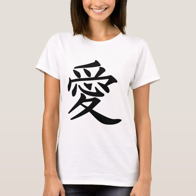 ai_kanji_love T-Shirt (Vorderseite)