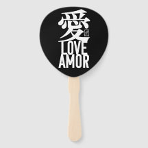 Ai. Liebe. Amor.