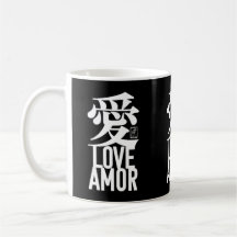 Ai. Liebe. Amor.