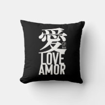 Ai. Liebe. Amor.