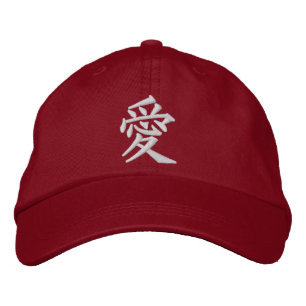 Ai Liebe Japanisches Kanji Bestickte Baseballkappe
