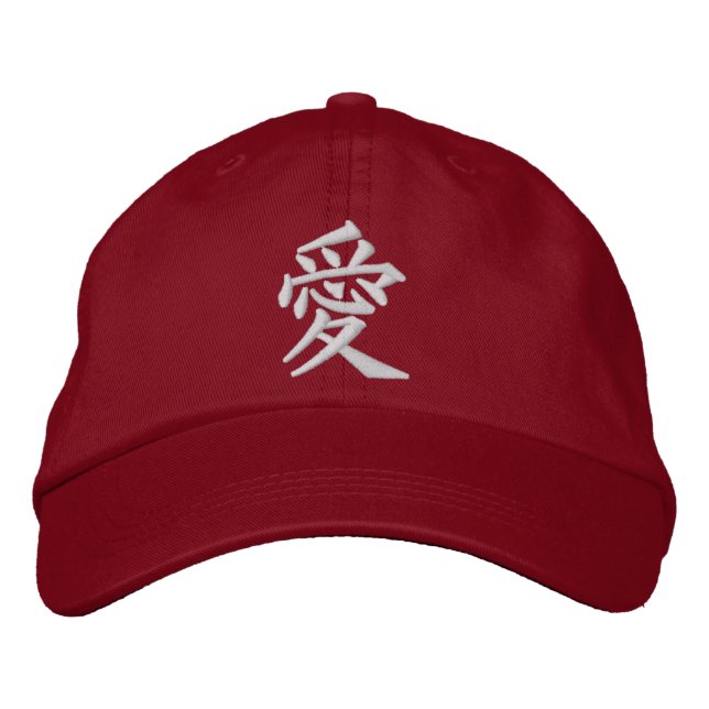 Ai Liebe Japanisches Kanji Bestickte Baseballkappe (Vorderseite)