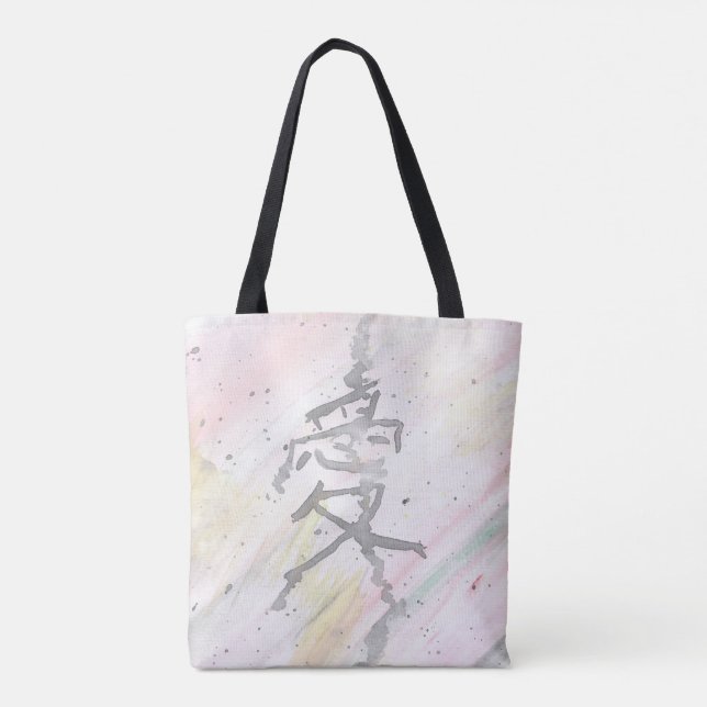Ai (Liebe) Kanji (Rückseite)