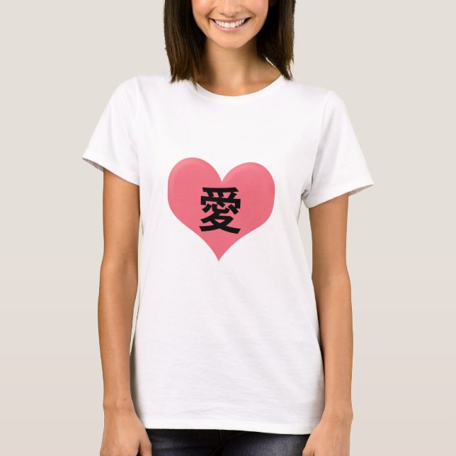 "Ai" Liebe Kanji T - Shirt (Vorderseite)