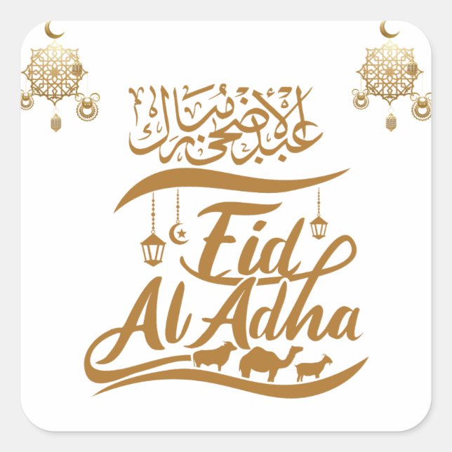 AID MUBARAK QUADRATISCHER AUFKLEBER (Vorderseite)