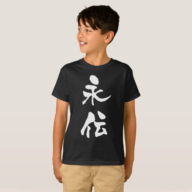 Aiden, Name in Kanji geschrieben, T - Shirt (Vorne ganz)