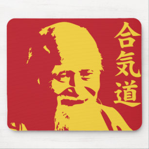 Aikido 1 mousepad