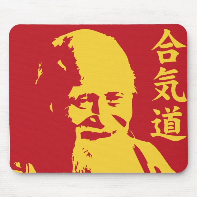 Aikido 1 mousepad (Vorne)