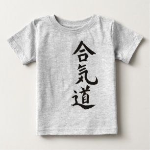 Aikido Baby T-shirt