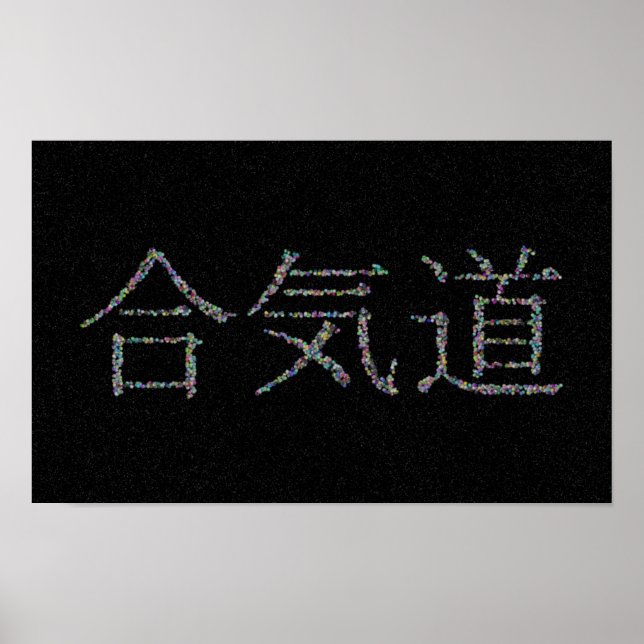 Aikido-Balls im Weltraum Poster (Vorne)