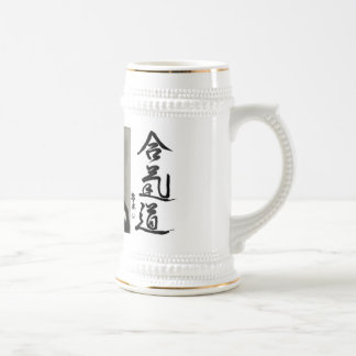 Aikido Bierglas