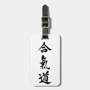 Aikido Gepäckanhänger