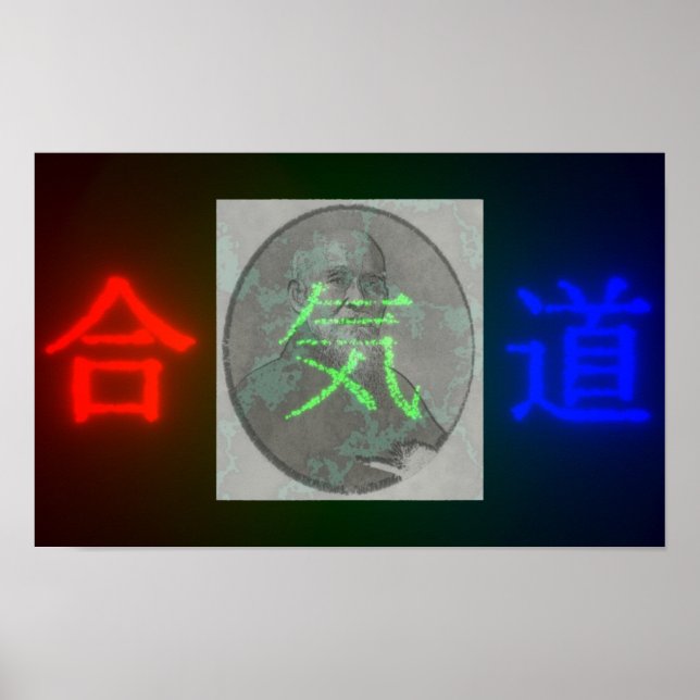 Aikido Glow Poster (Vorne)