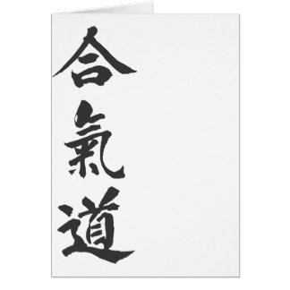 AIKIDO Japaner für Liebe