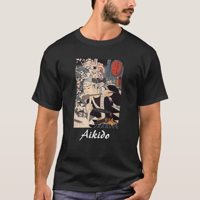 Aikido-Japaner-Kampfkunst T-Shirt (Vorderseite)