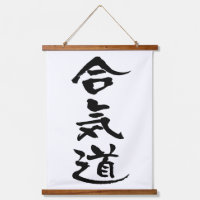 Aikido, Japanische Kalligraphie