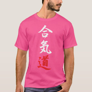 Aikido Japanische Symbole T-Shirt