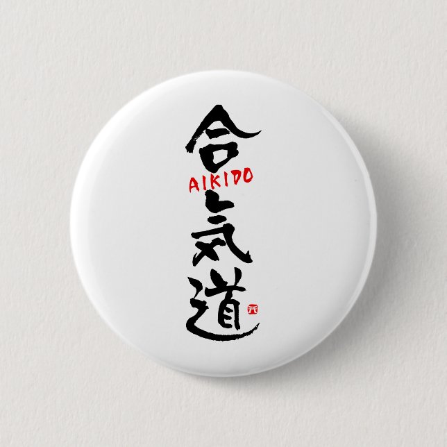 Aikido-KANJI Button (Vorderseite)