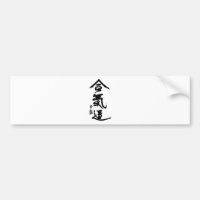 Aikido-Kanji O'Sensei Kalligraphie