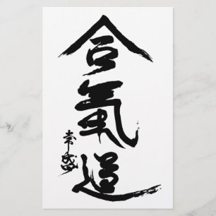 Aikido-Kanji O'Sensei Kalligraphie Briefpapier