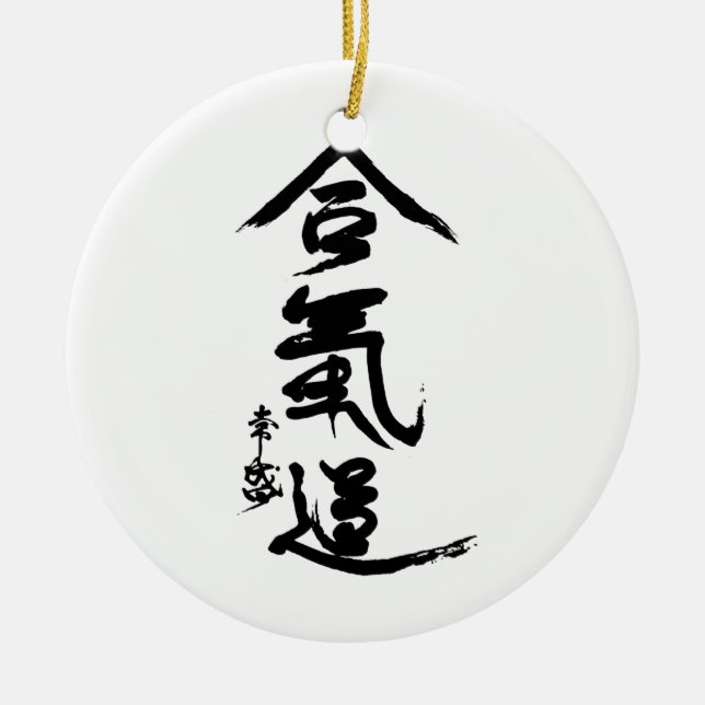 Aikido-Kanji O'Sensei Kalligraphie Keramik Ornament (Vorne)
