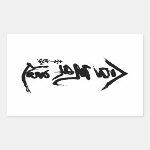 Aikido-Kanji O'Sensei Kalligraphie Rechteckiger Aufkleber