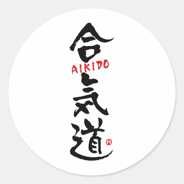 Aikido-KANJI Runder Aufkleber (Vorderseite)