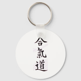 Aikido Kanji Schlüsselanhänger