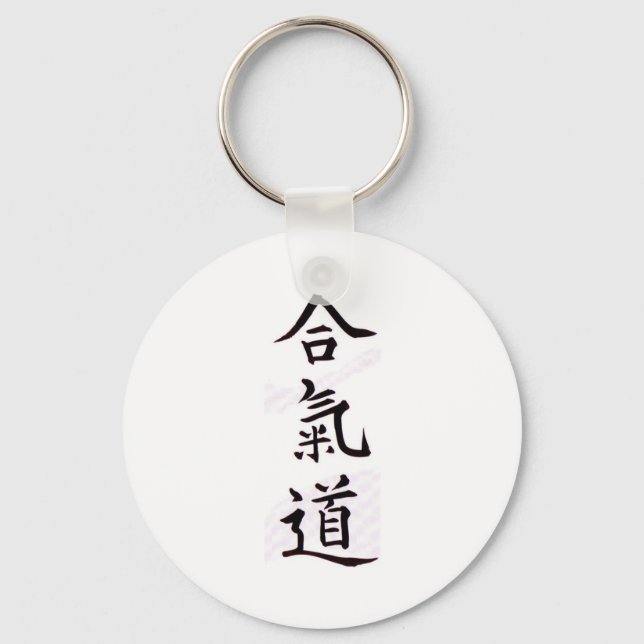 Aikido Kanji Schlüsselanhänger (Vorderseite)