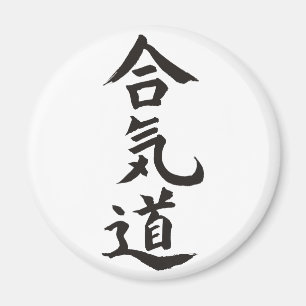Aikido Magnet
