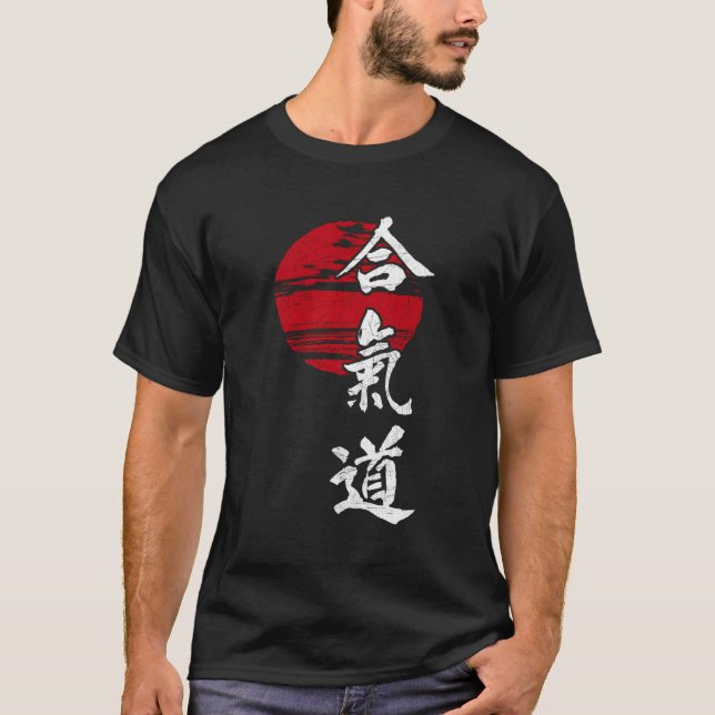 Aikido Martial Arts Fighting Sport Mixed Martial A T-Shirt (Vorderseite)