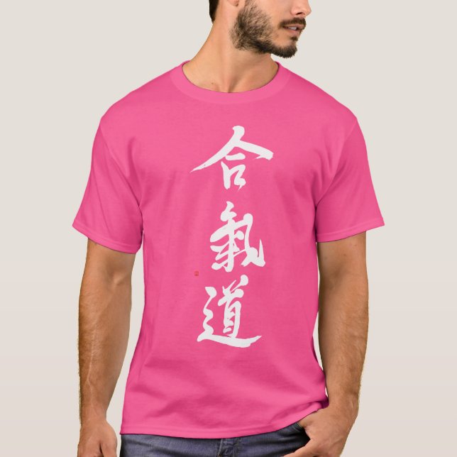 Aikido mit dem lebendigen Original Aikido Kanji Ca T-Shirt (Vorderseite)