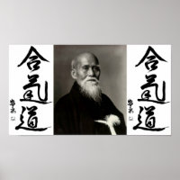 Aikido