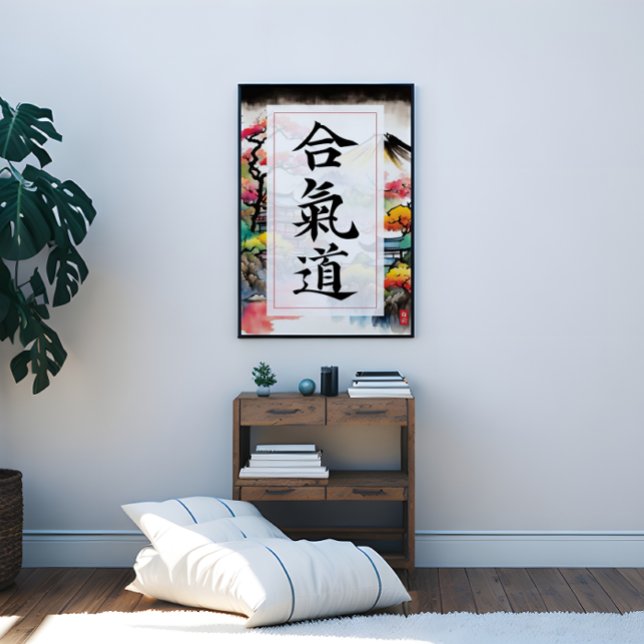 Aikido Poster (Aikido Poster)