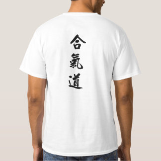 AIKIDO PRIDE T-Shirt