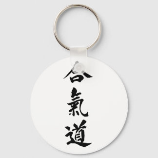 Aikido Schlüsselanhänger