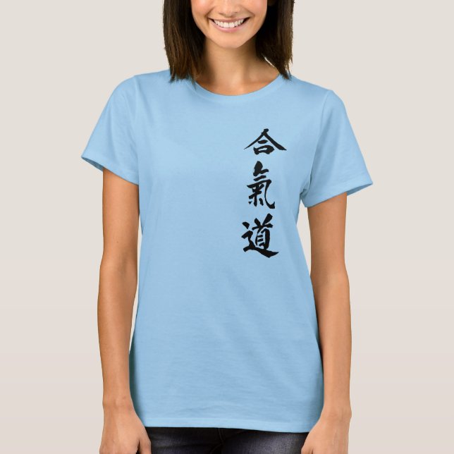 Aikido T-Shirt (Vorderseite)