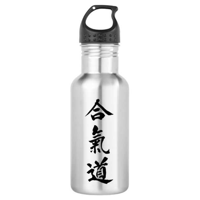 Aikido Trinkflasche (Vorderseite)