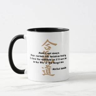 Aikido-Zitat Tasse