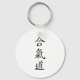 Aikidojapanercharakter Schlüsselanhänger