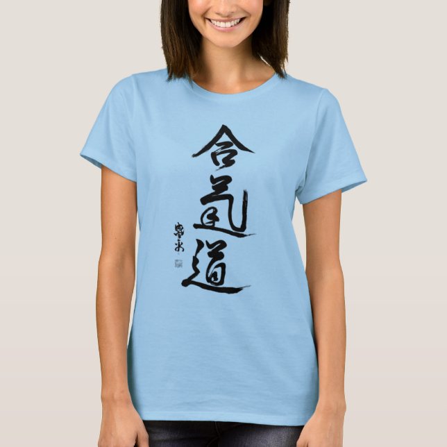 AikidoKanji FRAUEN-' s-T-SHIRT T-Shirt (Vorderseite)