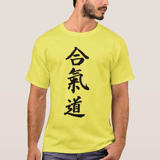 aikidokanji T-Shirt (Vorderseite)
