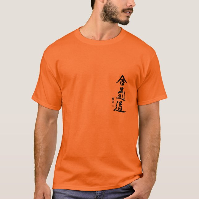 AikidoKanji T-SHIRT - ENTWURFS-AN RÜCKSEITE (Vorderseite)