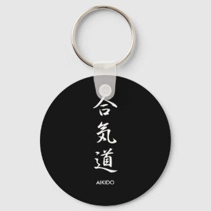 Aikidou - Aikidou Schlüsselanhänger